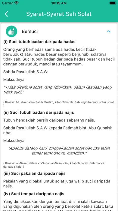 Скриншоты Solat Fardhu